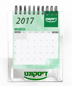 מתנות ממותגות ללקוחות