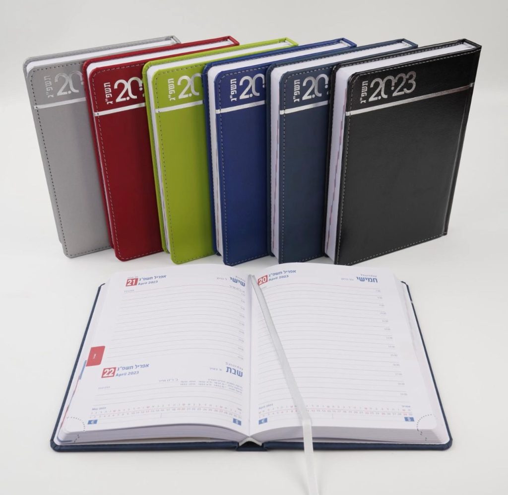 יומנים ממותגים