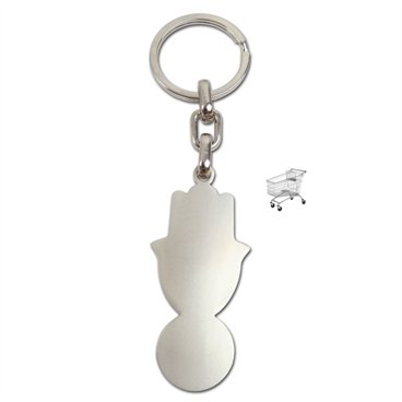 מחזיק מפתחות בצורת חמסה עם אפשרות לפתיחת עגלות סופר