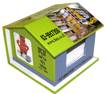 קופסת ממו בצורת בית