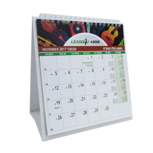 לוח שנה שולחני , בסיס קשיח מינימום 200 יח'