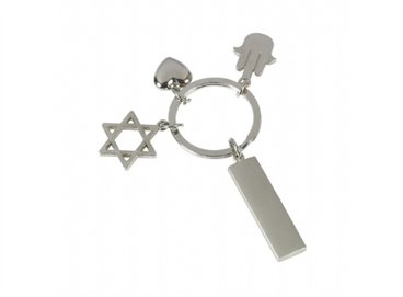 מחזיק מפתחות "חמסה, לב, מגן דוד"