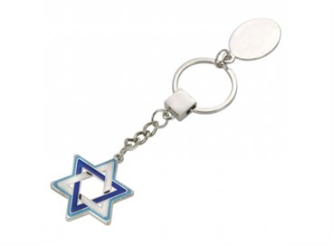 מחזיק מפתחות מגן דוד כסוף כחול לבן