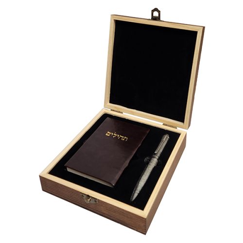 מארז עץ "תהילים" הכולל ספר תהילים ועט תבליט "תהילים"