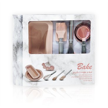 סט אפיה מקצועי ומרשים 9 חלקים