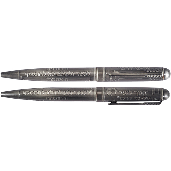 עט תבליט למורה