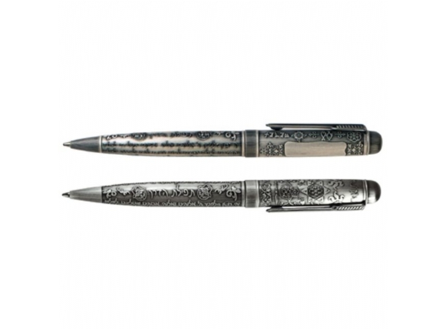 עט "תפילת הדרך" בתבליט פיוטר