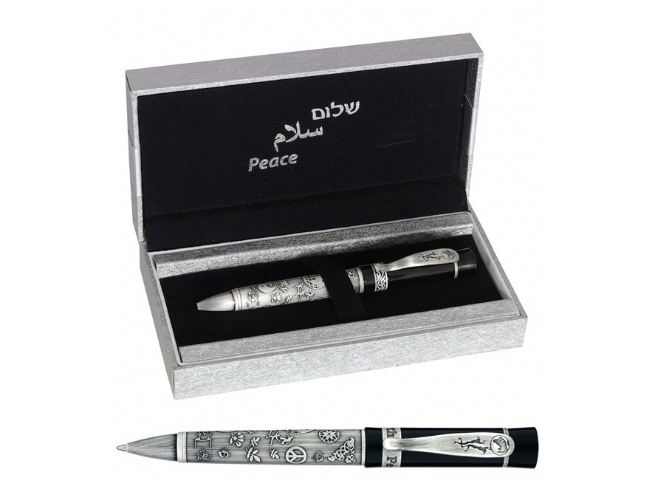 עט השלום מהודר בתבליט פיוטר